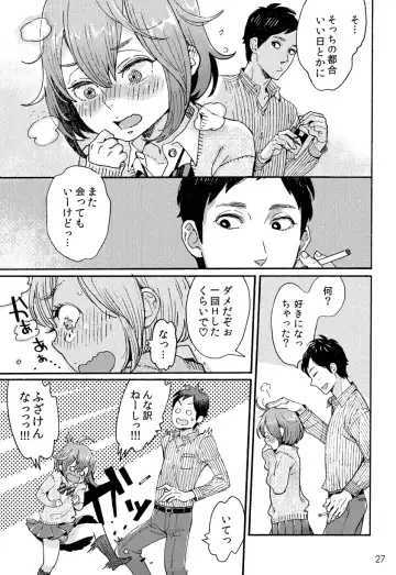 [Uehasu] Danshi Chuugakusei demo Onnanoko Mitai ni Saretai Fhentai - Page 26