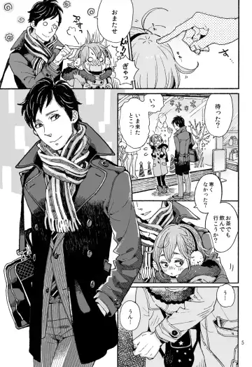 [Uehasu] Danshi Chuugakusei demo Onnanoko Mitai ni Saretai Fhentai - Page 31