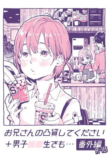 [Uehasu] Danshi Chuugakusei demo Onnanoko Mitai ni Saretai Fhentai - Page 36