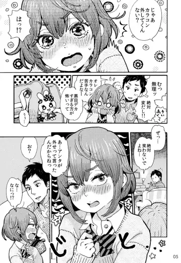 [Uehasu] Danshi Chuugakusei demo Onnanoko Mitai ni Saretai Fhentai - Page 4