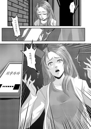 [Godletter] The Physique Recruitment #1 Fhentai - Page 10