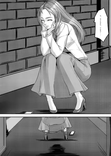 [Godletter] The Physique Recruitment #1 Fhentai - Page 11