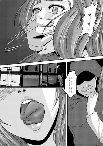 [Godletter] The Physique Recruitment #1 Fhentai - Page 12