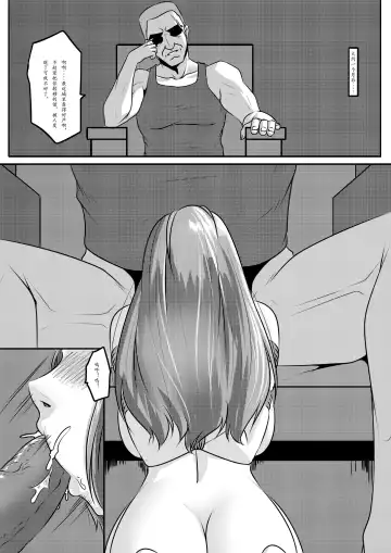 [Godletter] The Physique Recruitment #1 Fhentai - Page 26