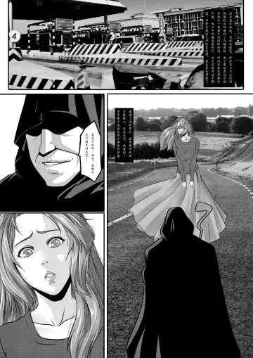 [Godletter] The Physique Recruitment #1 Fhentai - Page 31