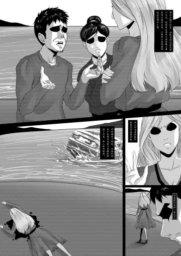 [Godletter] The Physique Recruitment #1 Fhentai - Page 4