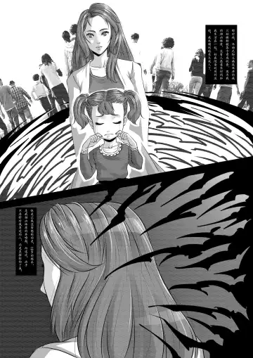 [Godletter] The Physique Recruitment #1 Fhentai - Page 5