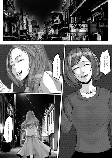 [Godletter] The Physique Recruitment #1 Fhentai - Page 6