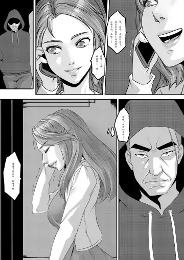 [Godletter] The Physique Recruitment #1 Fhentai - Page 7