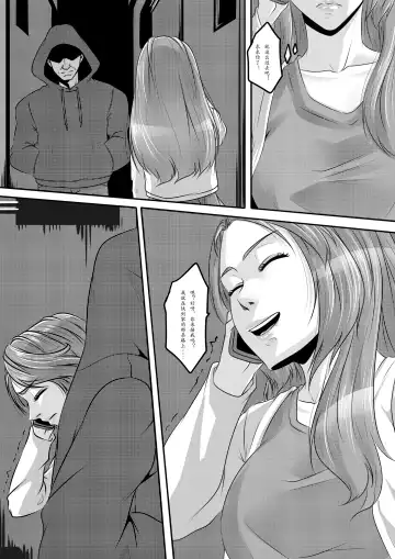 [Godletter] The Physique Recruitment #1 Fhentai - Page 9