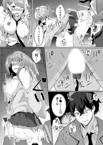 [Hanasaku Mahiru] Namaiki JK ni Nakadashi Choukyou ~Mechakucha ni Tsuite, Oku no Hou ni Dashite Ageru ne 1-2 Fhentai - Page 21