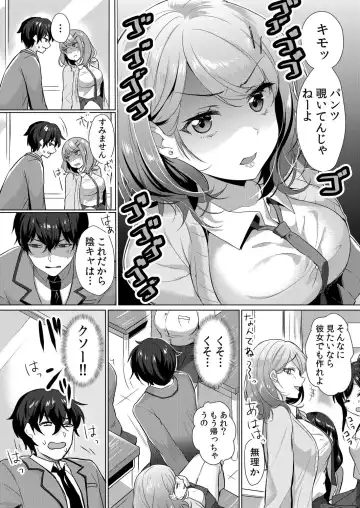 [Hanasaku Mahiru] Namaiki JK ni Nakadashi Choukyou ~Mechakucha ni Tsuite, Oku no Hou ni Dashite Ageru ne 1-2 Fhentai - Page 4