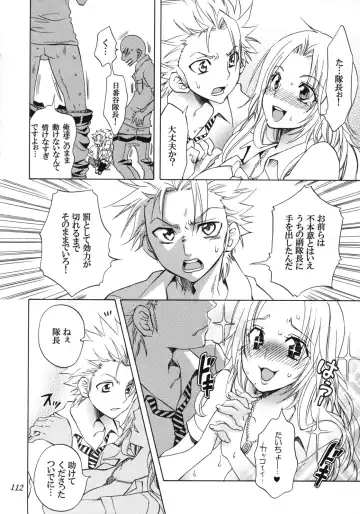 [Yu-ri] Rangiku Soushuuhen Fhentai - Page 111