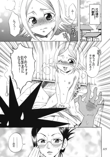 [Yu-ri] Rangiku Soushuuhen Fhentai - Page 124