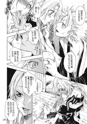 [Yu-ri] Rangiku Soushuuhen Fhentai - Page 139