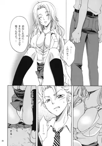 [Yu-ri] Rangiku Soushuuhen Fhentai - Page 37