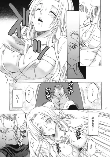 [Yu-ri] Rangiku Soushuuhen Fhentai - Page 40