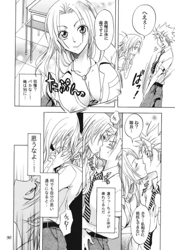 [Yu-ri] Rangiku Soushuuhen Fhentai - Page 89