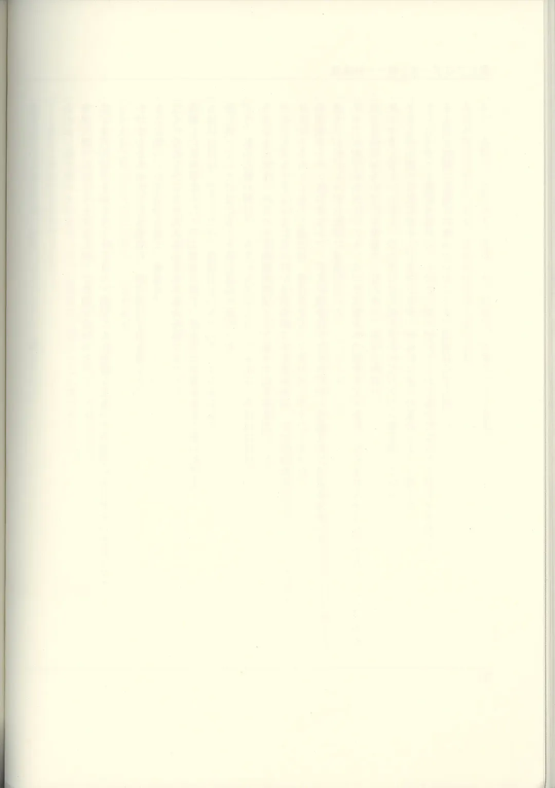 Futari no Aniyome AFTER STORY BOOK Fhentai - Page 36