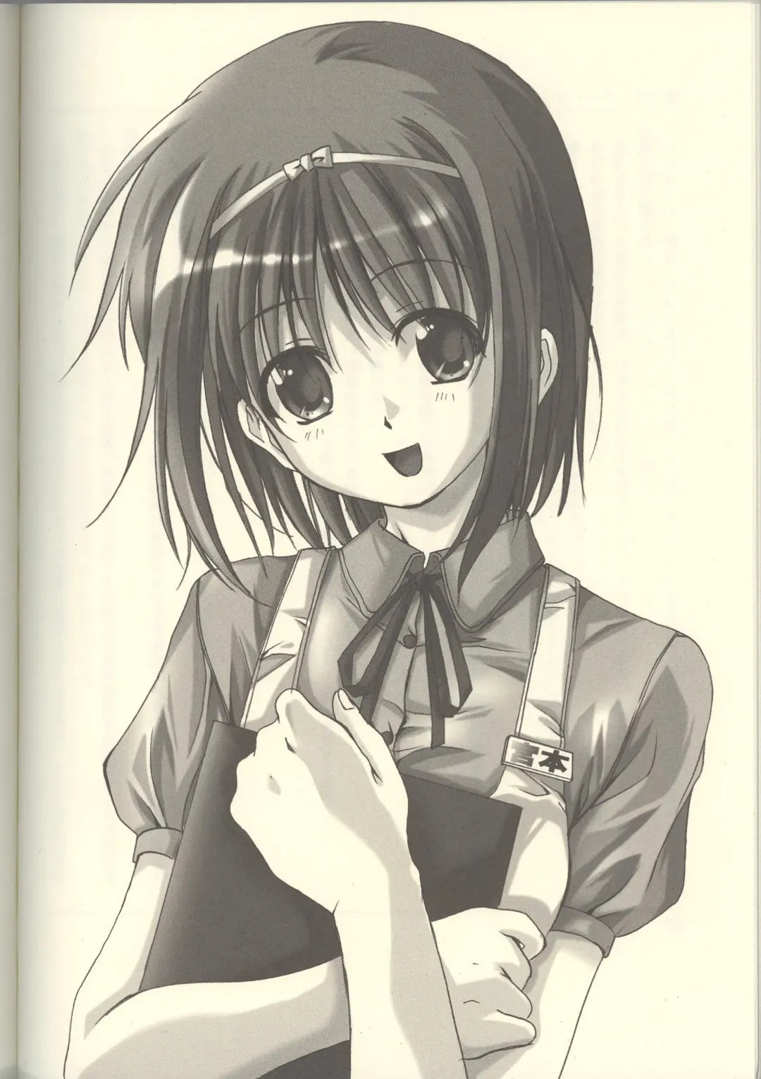 Futari no Aniyome AFTER STORY BOOK Fhentai - Page 40