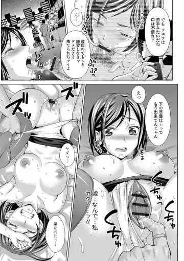 [Asakura Clock] Watashi no Karada de Haraimasu ~Nikutai Baishou~ Fhentai - Page 14