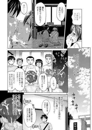 [Asakura Clock] Watashi no Karada de Haraimasu ~Nikutai Baishou~ Fhentai - Page 152