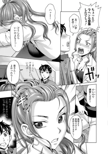 [Asakura Clock] Watashi no Karada de Haraimasu ~Nikutai Baishou~ Fhentai - Page 158