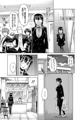 [Asakura Clock] Watashi no Karada de Haraimasu ~Nikutai Baishou~ Fhentai - Page 178