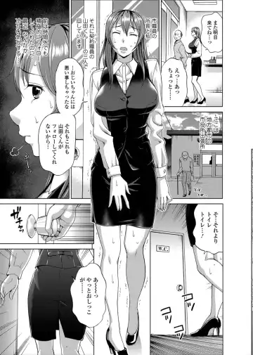 [Asakura Clock] Watashi no Karada de Haraimasu ~Nikutai Baishou~ Fhentai - Page 62