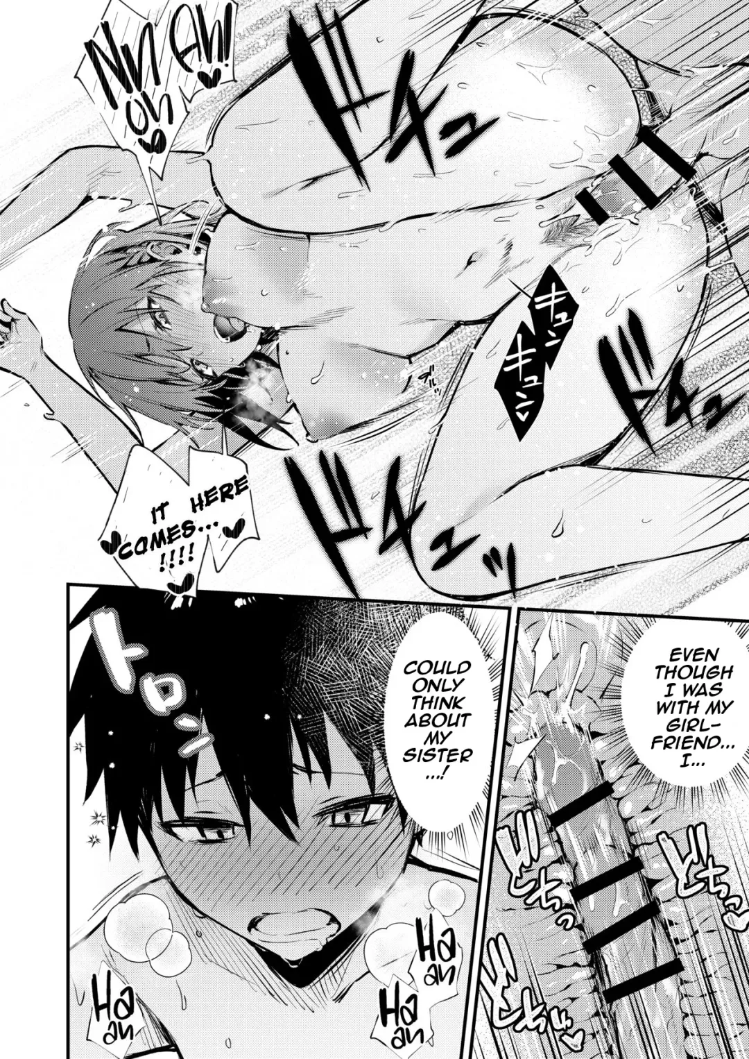 [Danimaru] Onee-chan ga Ecchi na Koto bakka Suru kara... | My older sister only does obscene things... Fhentai - Page 36