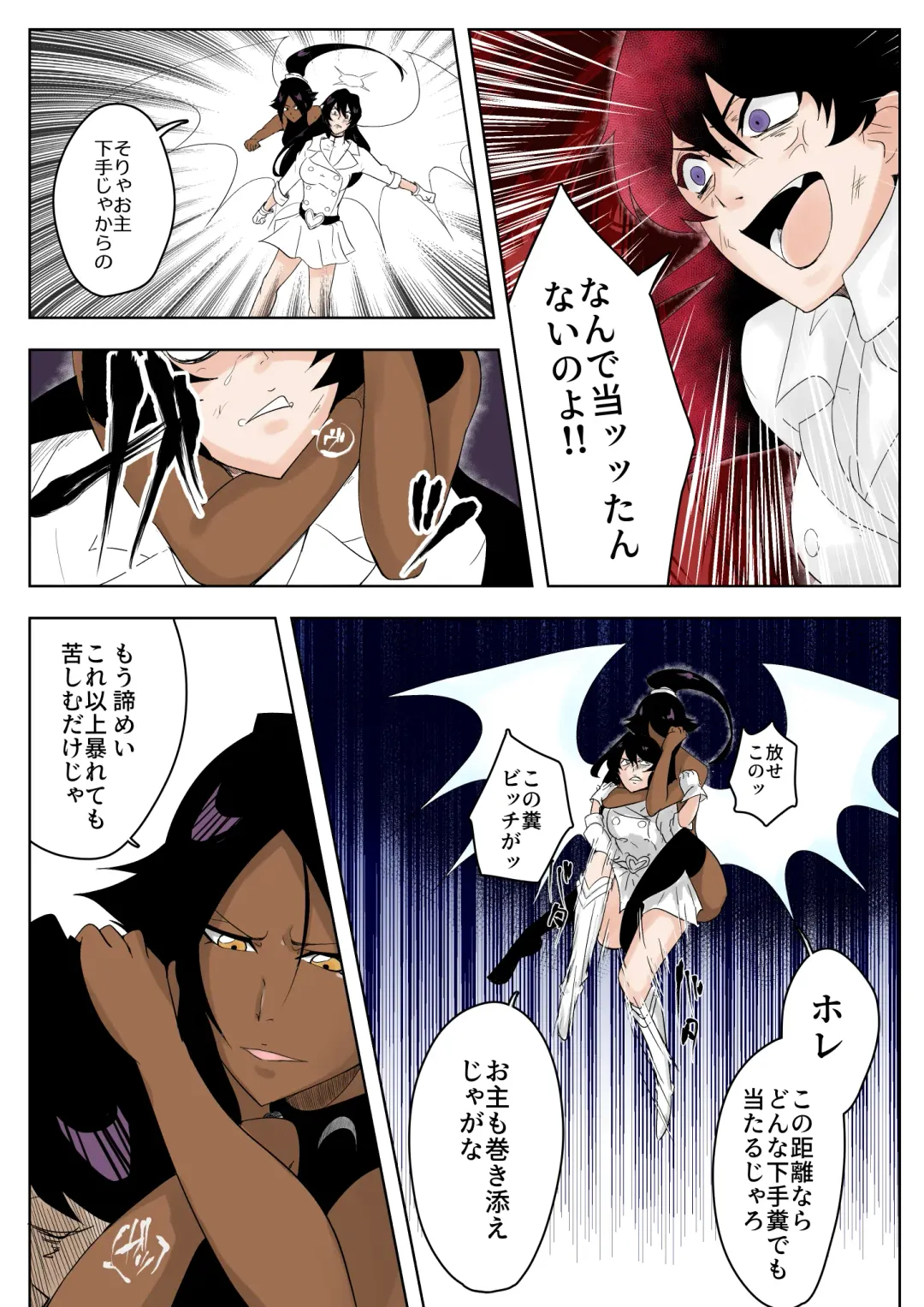 Yoruichi vs Bambi-chan Fhentai - Page 6
