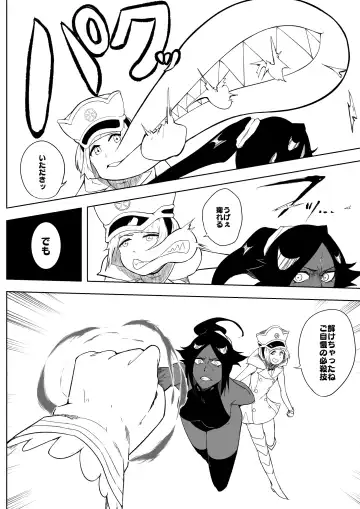 Yoruichi vs Bambi-chan Fhentai - Page 15