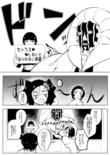 Cirucci vs Luppi Fhentai - Page 2