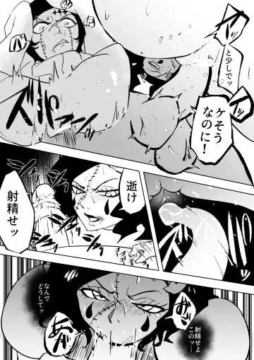 Cirucci vs Luppi Fhentai - Page 8