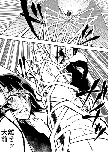 Soifon vs BG9 Fhentai - Page 3