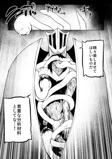 Soifon vs BG9 Fhentai - Page 8