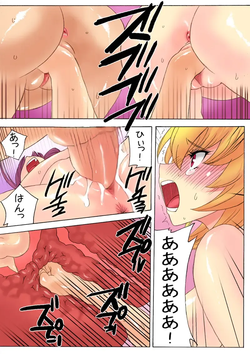 [Qoopie] Botepuri ~Kanda-ke no Haramase Kinshin Seikatsu~ (decensored) Fhentai - Page 30