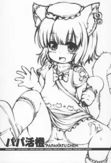 [Nekousa] Papakatsu Chen Fhentai - Page 23