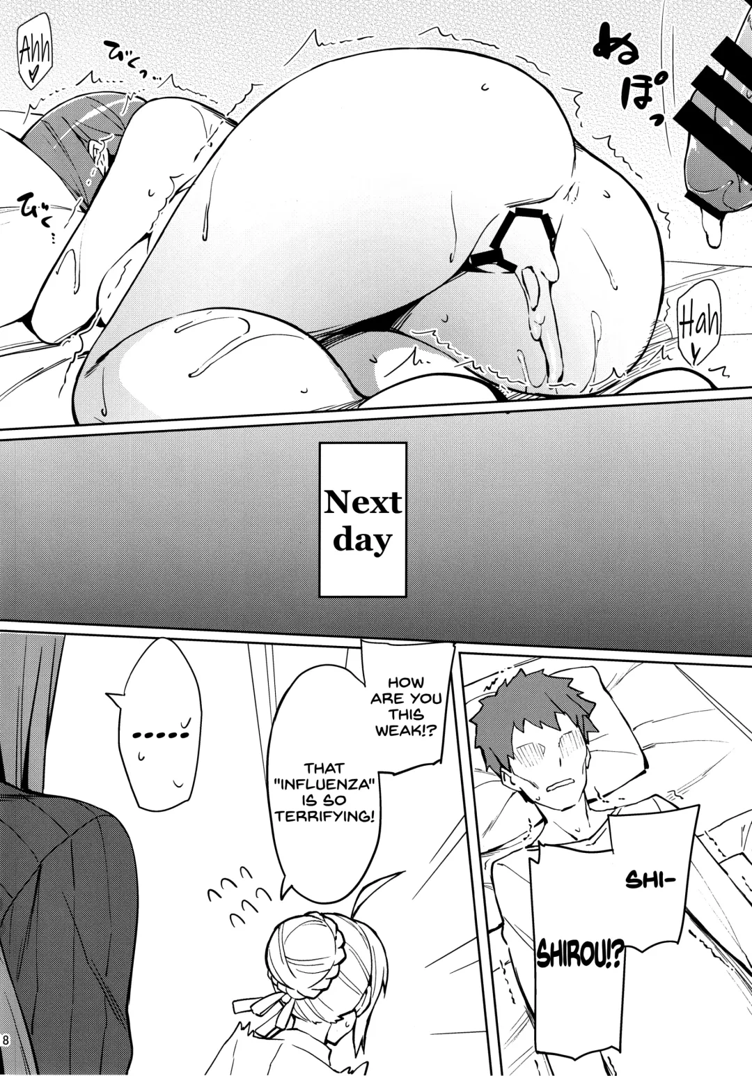 [Yanagi] Rider-san no Kanbyou. Fhentai - Page 19