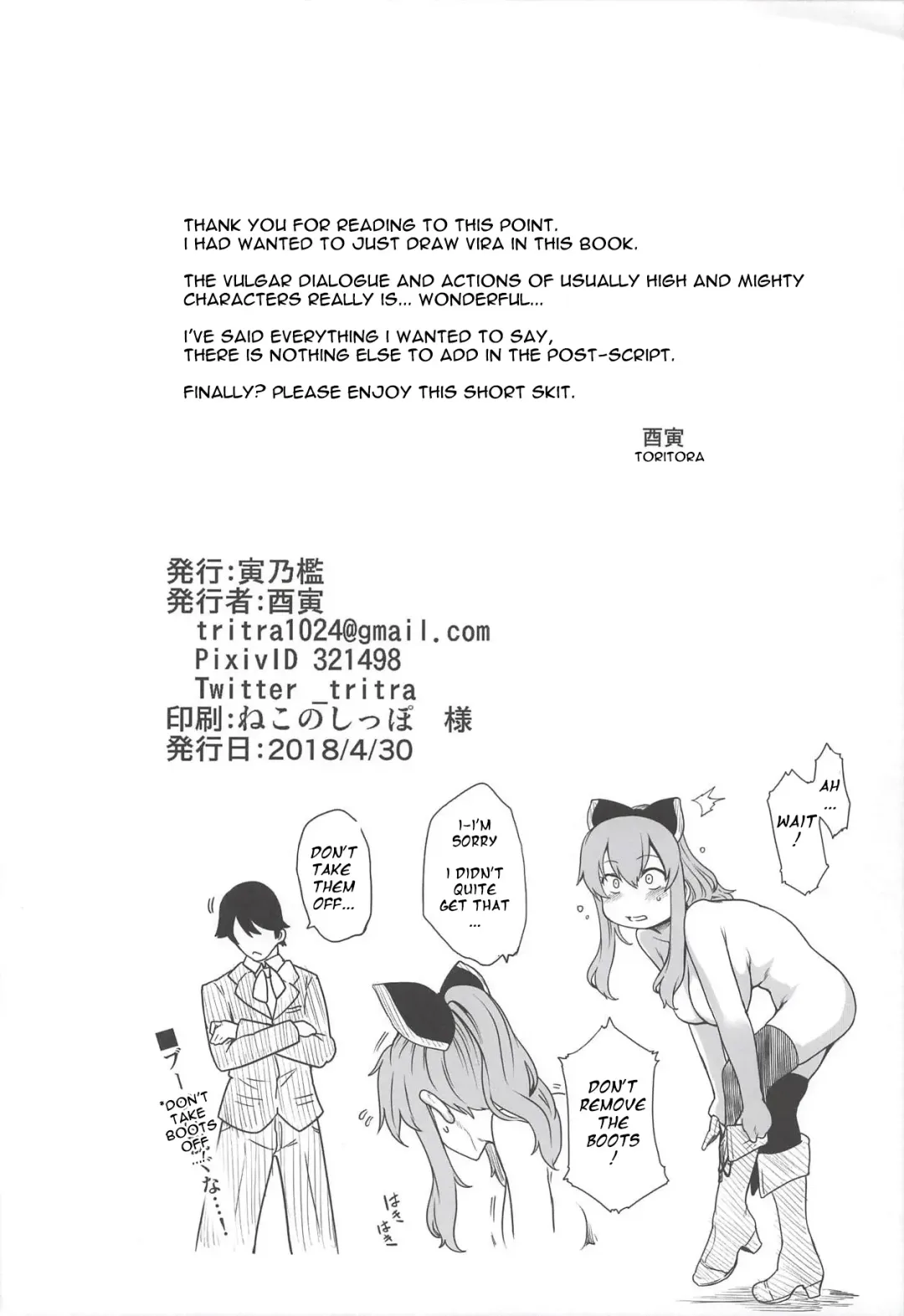 [Toritora] Vira Saimin Shinshoku | Vira Hypnosis Corruption Fhentai - Page 19