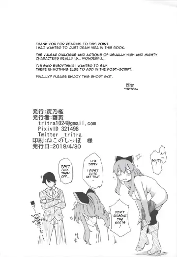 [Toritora] Vira Saimin Shinshoku | Vira Hypnosis Corruption Fhentai - Page 19