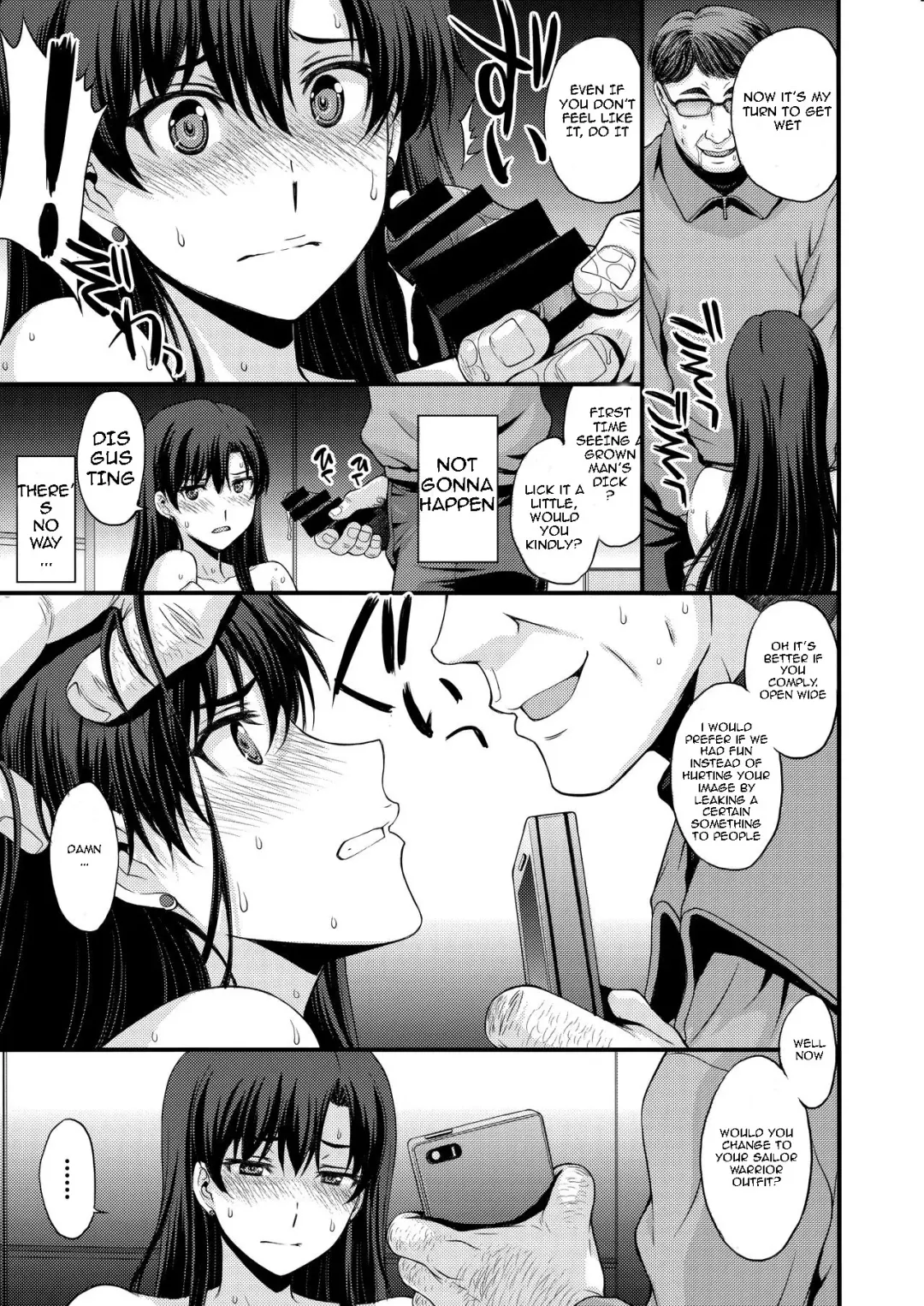[Kitahara Aki] Nakadashi Seishori Benki Rei-chan Shojo Soushitsu. Fhentai - Page 12