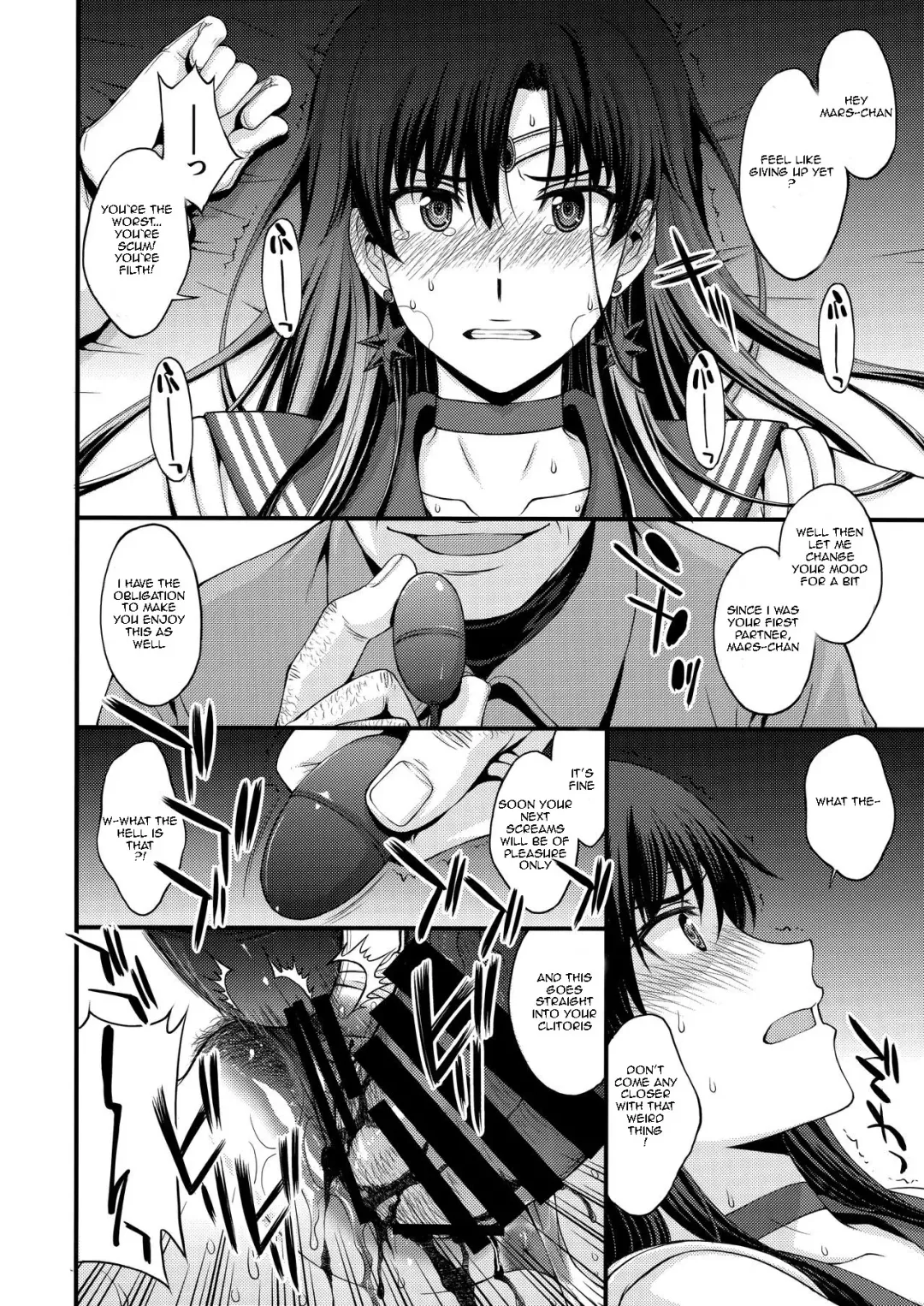 [Kitahara Aki] Nakadashi Seishori Benki Rei-chan Shojo Soushitsu. Fhentai - Page 17