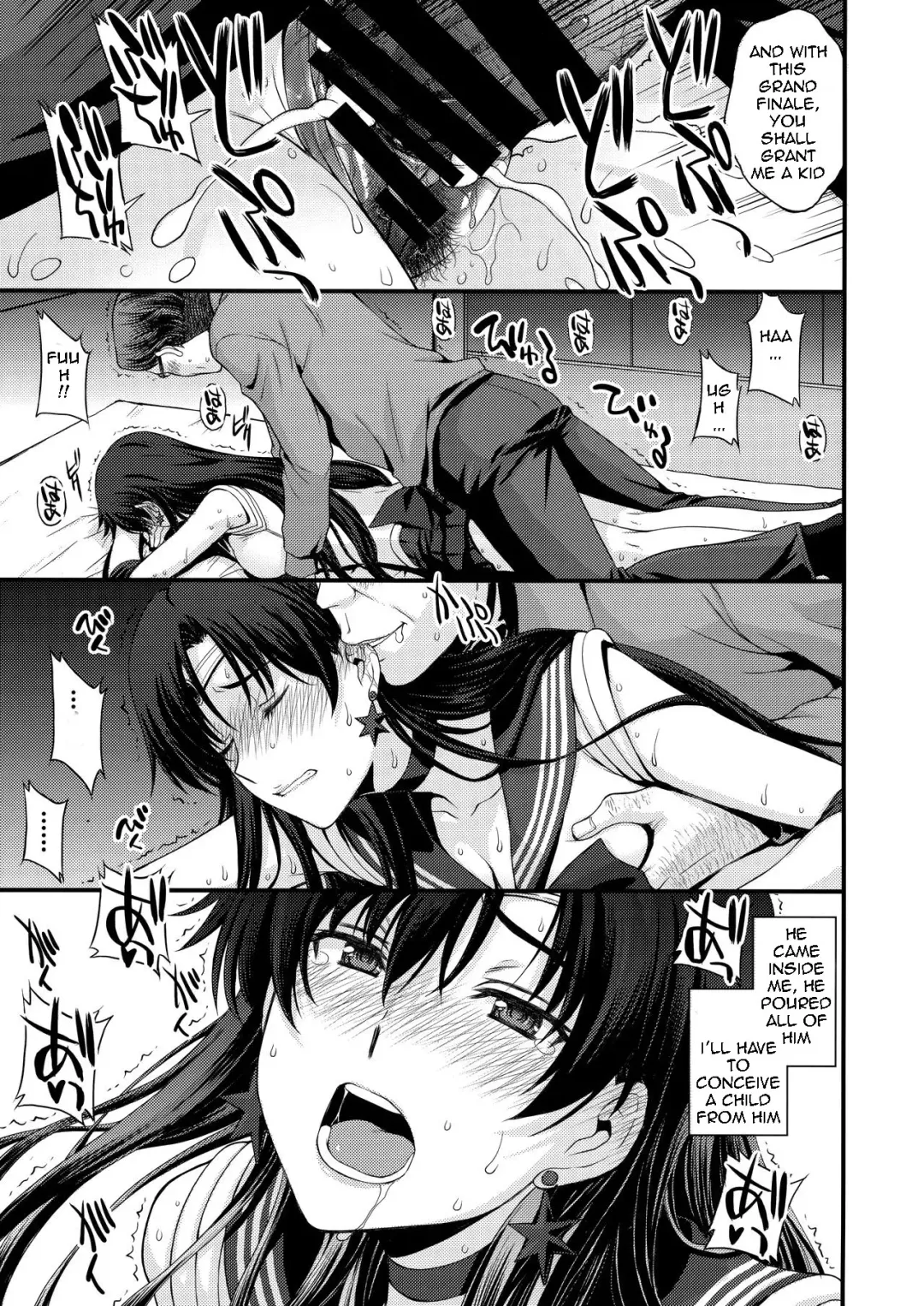 [Kitahara Aki] Nakadashi Seishori Benki Rei-chan Shojo Soushitsu. Fhentai - Page 24