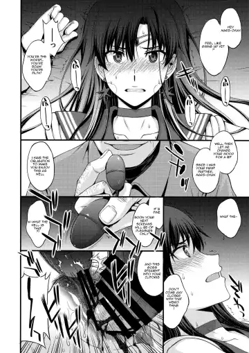 [Kitahara Aki] Nakadashi Seishori Benki Rei-chan Shojo Soushitsu. Fhentai - Page 17