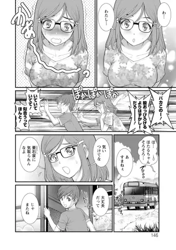 [Saigado] Mana-san to Omoya o Hanarete... Fhentai - Page 146