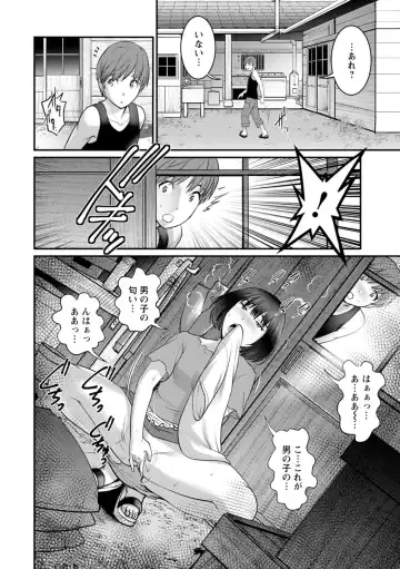 [Saigado] Mana-san to Omoya o Hanarete... Fhentai - Page 34
