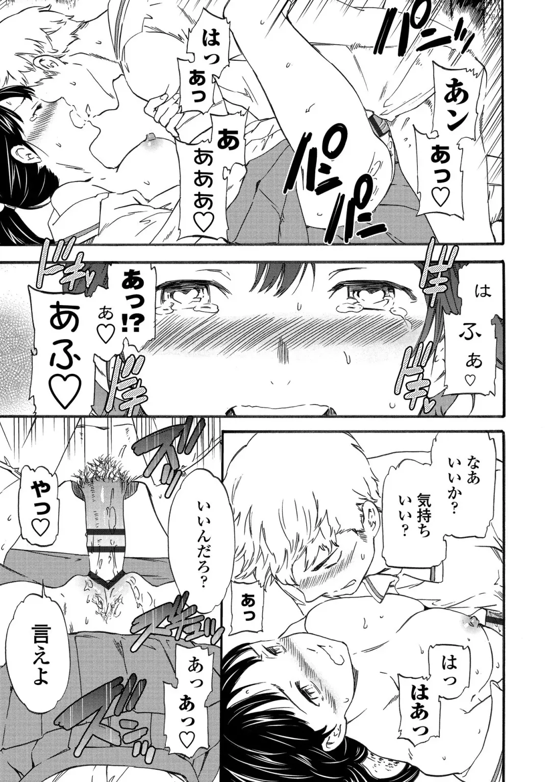 [Cuvie] INSULT Fhentai - Page 27