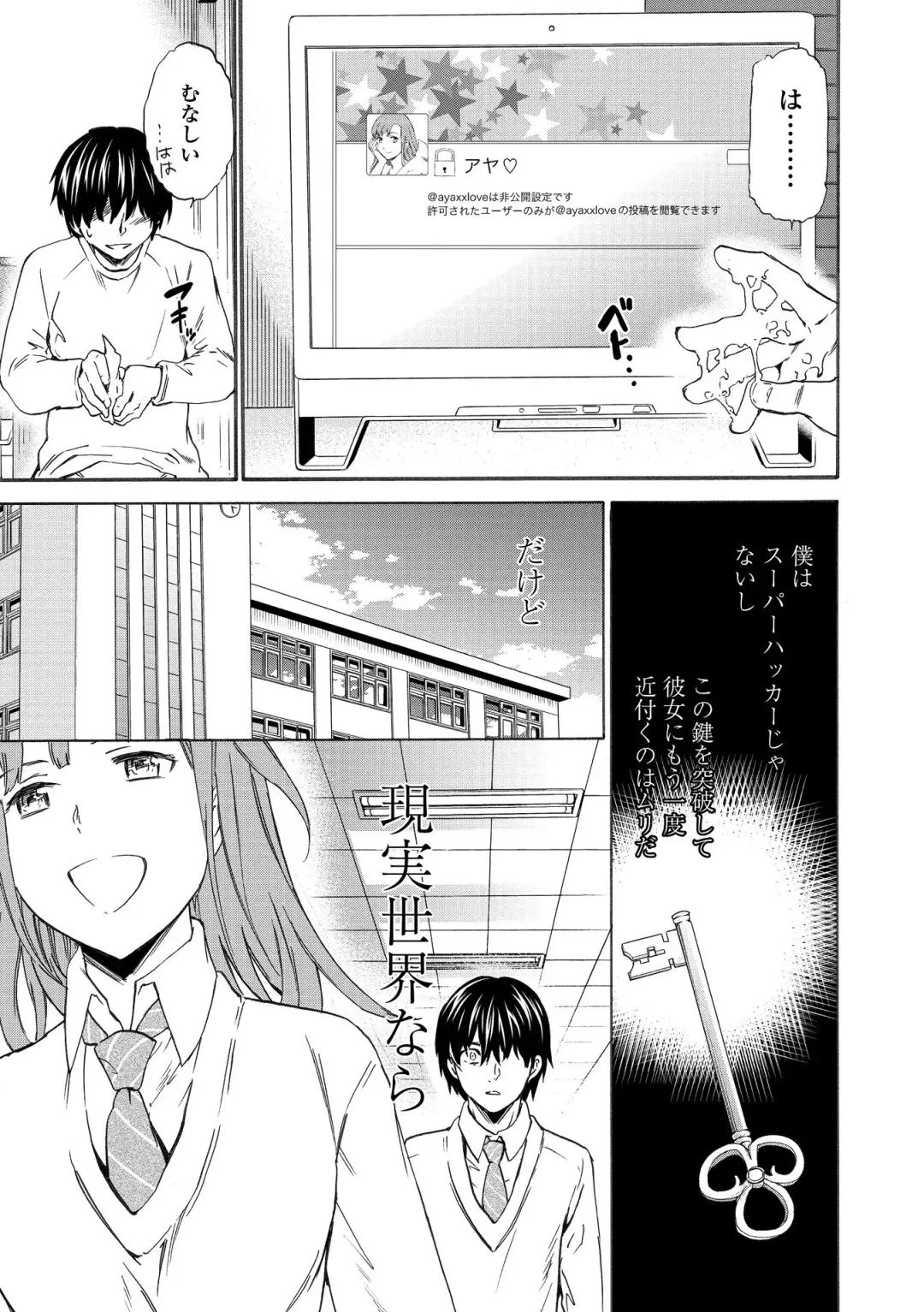 [Cuvie] INSULT Fhentai - Page 41