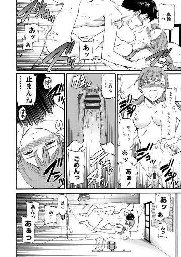 [Cuvie] INSULT Fhentai - Page 100